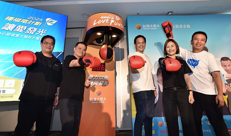活動現場安排熱血的「愛的出擊」橋段，Samsung 台灣三星行動通訊事業部總經理陳啟蒙(左2)、OPPO 總監鍾湘偉(左1)、vivo 台灣總經理陳怡婷(右2)、心路庇護員工若舜，以及台灣大總經理林之晨(右3)輪番出拳，五人合計創下 58,040 元加碼捐款，將由台灣大捐出。