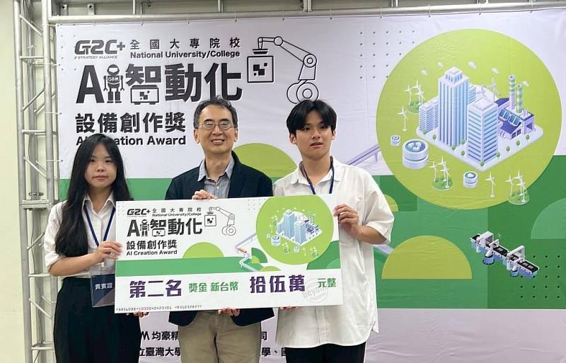 元智大學資管系勇奪全國AI智動化競賽亞軍殊榮,指導老師謝瑞建教授(中)