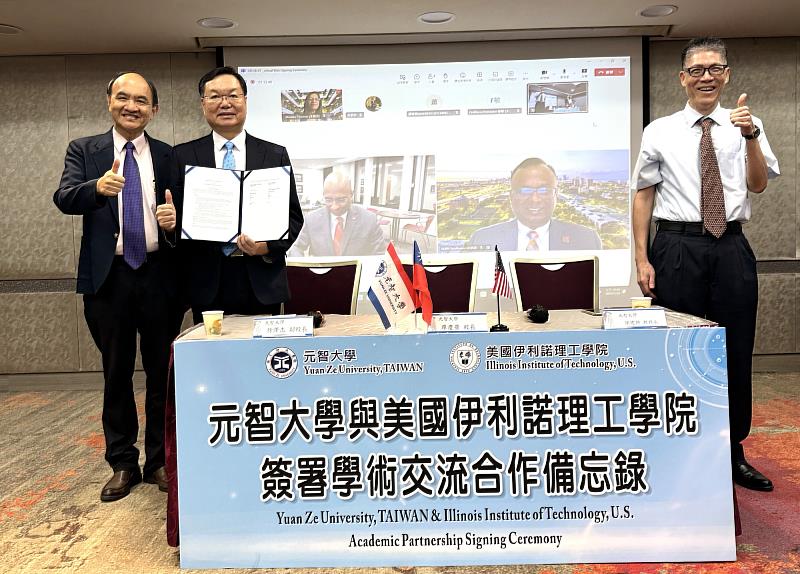 元智大學與美國名校簽署MOU 共推雙聯學位與交換計畫