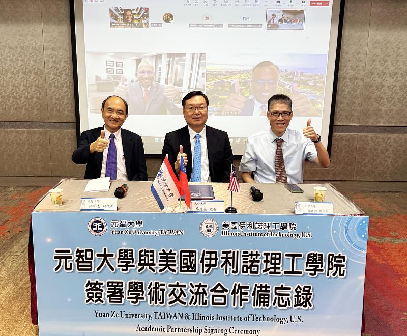 元智大學與美國名校簽署MOU 共推雙聯學位與交換計畫