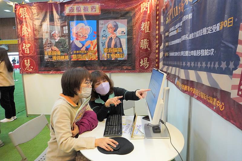 工作人員向求職者說明可運用的政府資源