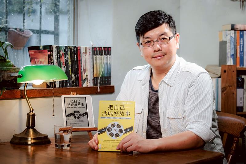 臺科大材料所校友黃瑞仁經歷不同人生角色,將這一路艱辛寫成《把自己活成好故事》一書。