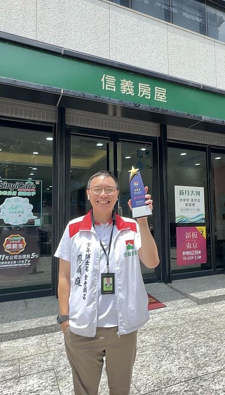 信義房屋江翠重劃店主任廖顯庭具親和力與誠懇,並以專業逐漸累積與客戶信任。