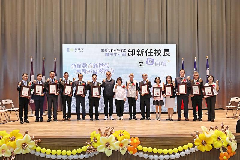 0_頒發聘書
