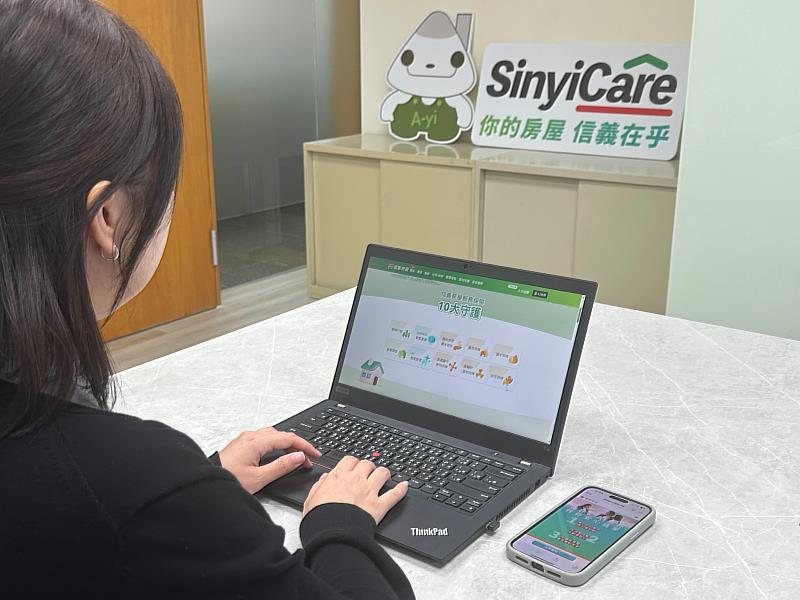 信義房屋的「SinyiCare十大守護服務」，不只涵蓋履約價金信託，更從購前檢核到交屋後保障，建構一套全流程保障機制。