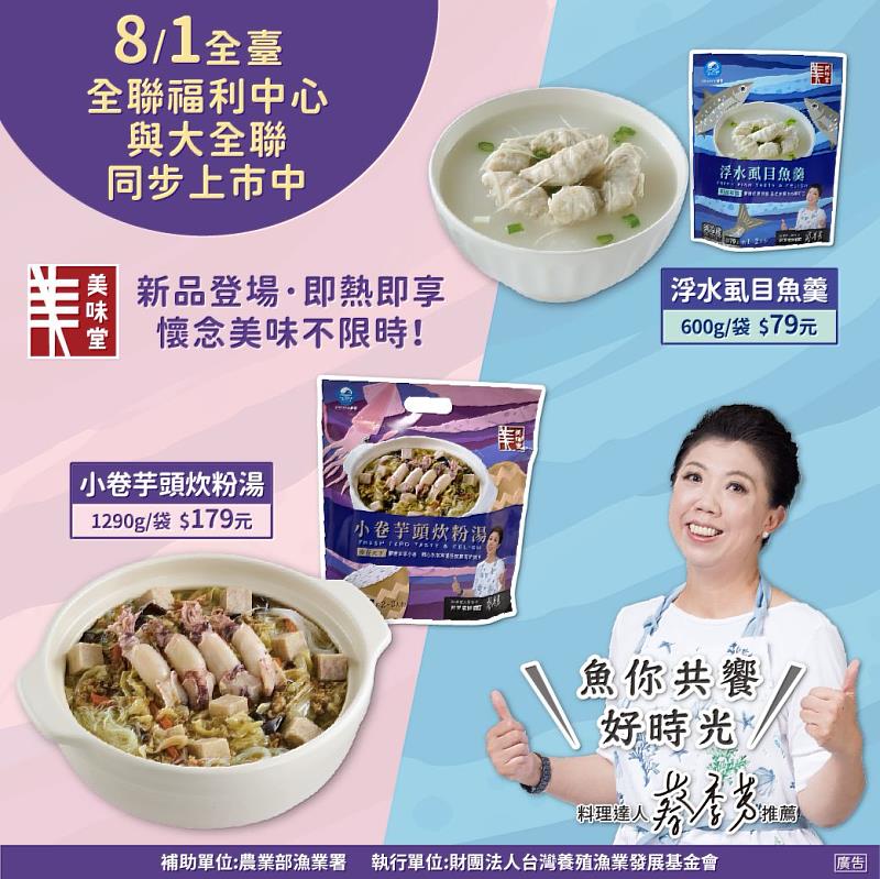 宣傳圖卡