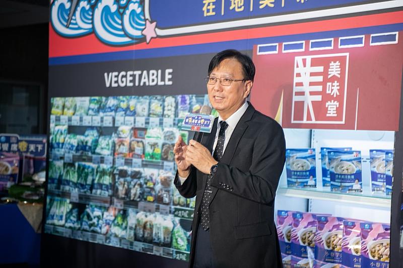 漁業署王茂城署長致詞