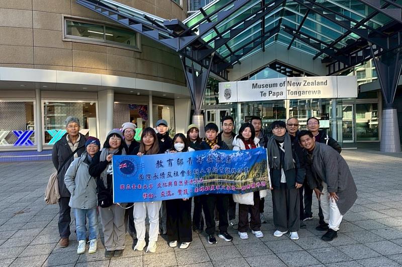 南大文資系師生參訪紐西蘭國家博物館，觀摩文化與自然資源融合的教育展示