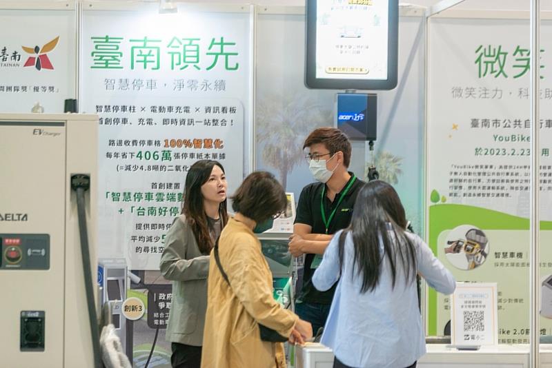 臺南市政府設置智慧城市館