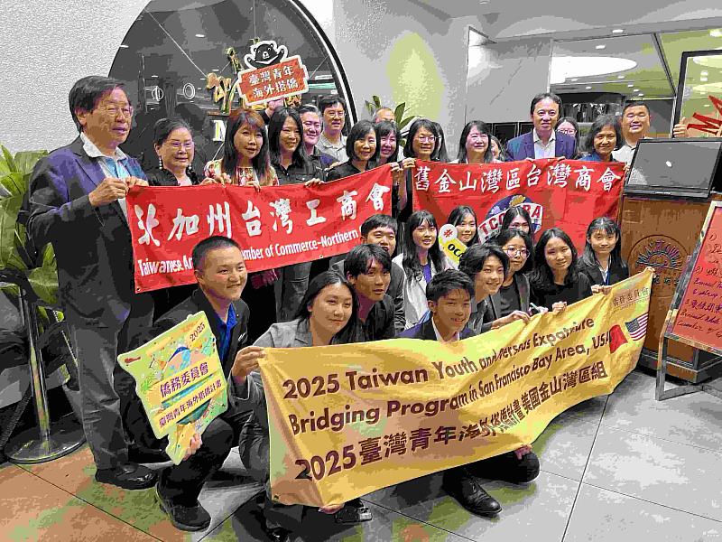 僑委會主任秘書榮幼娥、商會幹部、貴賓與海外搭僑學員合影