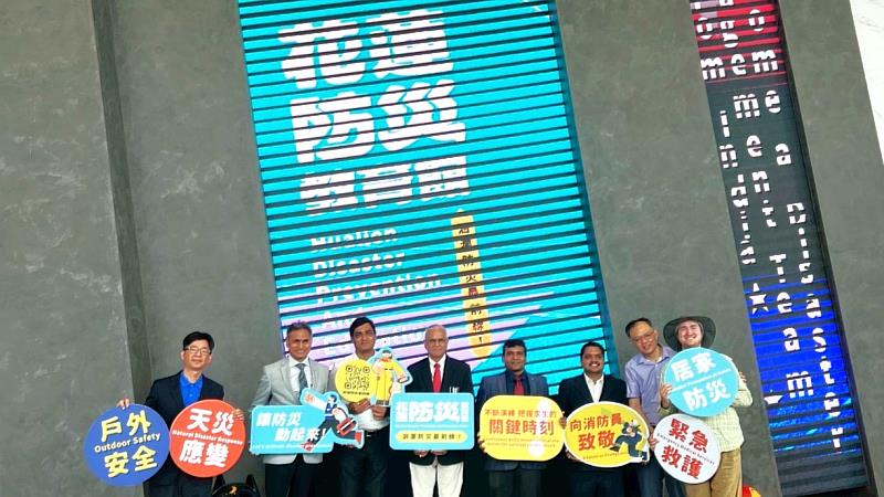 印度防災專家與東華大學拜訪「花蓮防災教育館」。