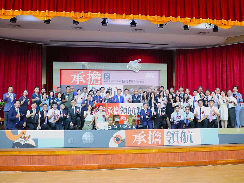 翁章梁主持114學年度嘉義縣國中小學校長佈達交接典禮