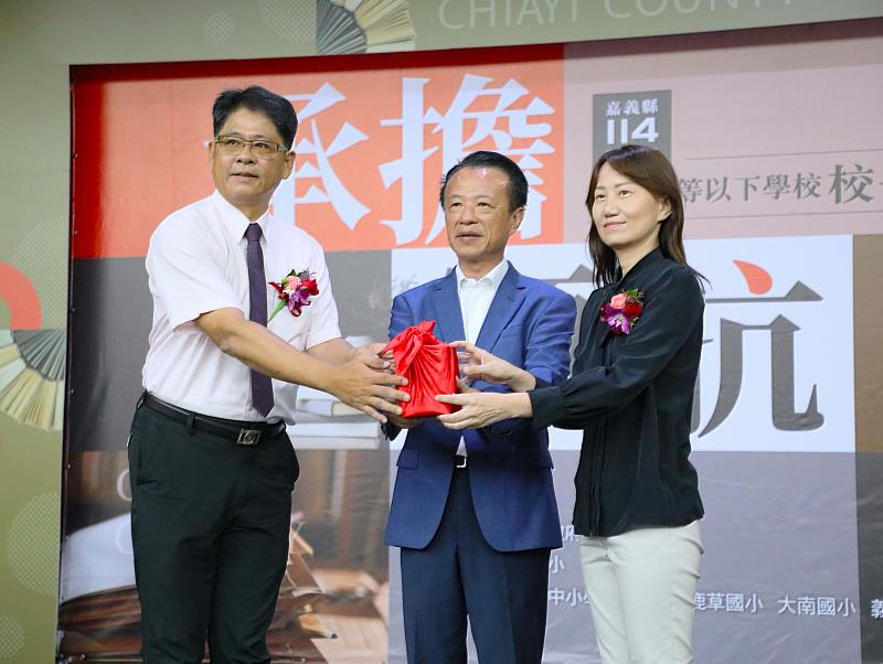 翁章梁主持114學年度嘉義縣國中小學校長佈達交接典禮