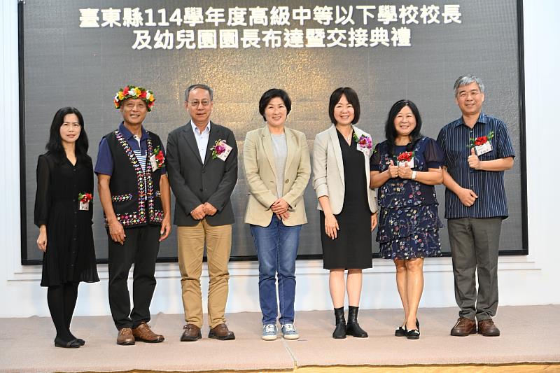 臺東縣114學年度校長暨園長布達 饒慶鈴頒聘書勉勵堅守教育初心 縣府會持續給予學校支持