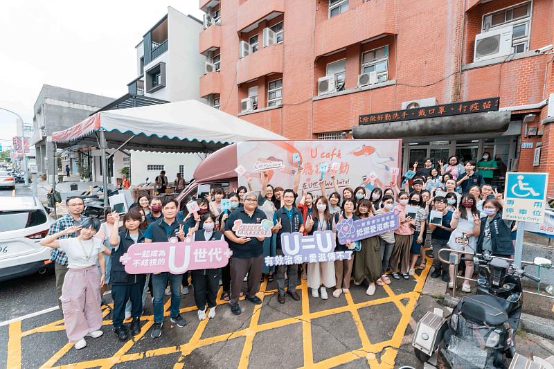 臺東縣衛生局響應「U Café 應援活動」 共同迎向「U世代」 營造友善醫療環境