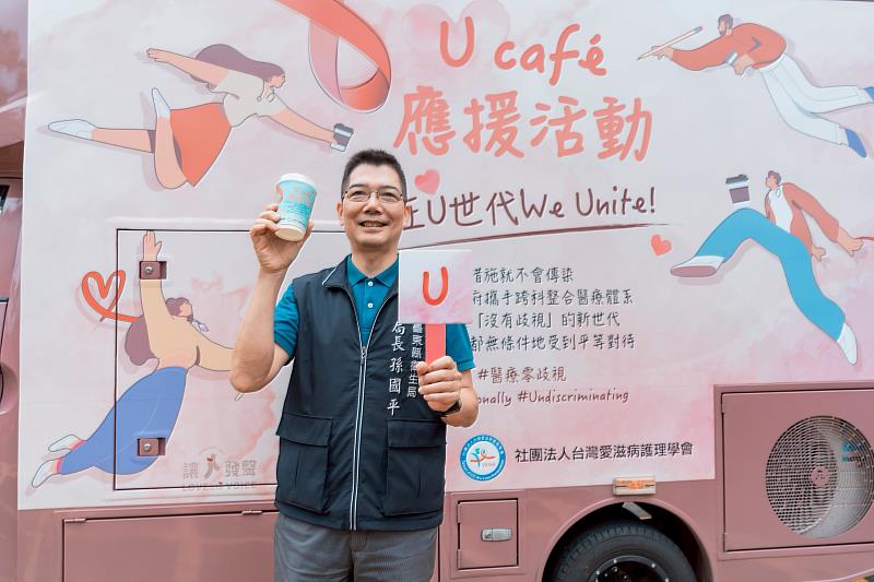 臺東縣衛生局響應「U Café 應援活動」 共同迎向「U世代」 營造友善醫療環境
