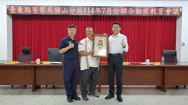 臺東縣警局長蔡燕明親臨關山分局聯合勤教 頒贈榮退巡佐紀念匾並慰勉執行熱氣球及投(開)票維安勤務同仁之辛勞