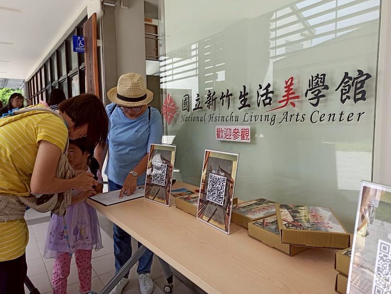 親子一起報名「公會堂風華:金色貂毛探案」闖關遊戲