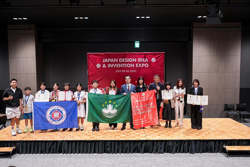 「2025第12屆日本東京設計創意暨發明展」頒獎典禮
