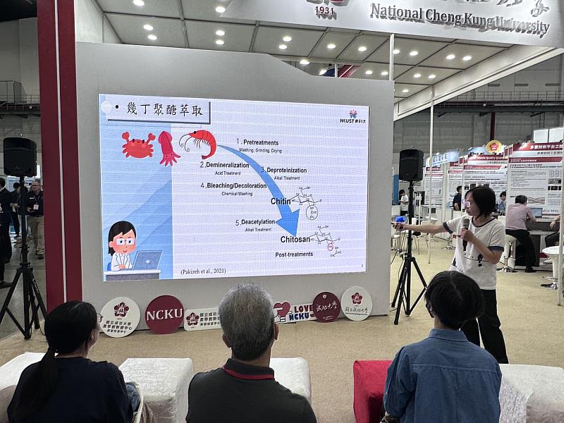 高科大水食系教授黃雅玲團隊以HHP高壓輔助技術從水產廢棄副產物中萃取「高純度幾丁聚醣」參加2025亞洲生技展。其創新萃取技術取得的高純度幾丁聚醣,可提升幾丁聚醣的純度和抗氧化活性,也改善傳統化學或酵素法會有殘留物的缺點,且經全國公證單位測試具抗菌功效。