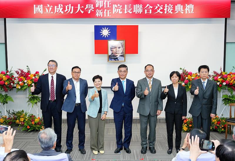 圖左起：卸任醫學院院長沈延盛教授、卸任管理學院院長黃宇翔教授、卸任文學院院長高實玫教授、沈孟儒校長、新任文學院院長陳文松教授、新任管理學院院長蘇佩芳教授、新任醫學院院長鄭修琦教授