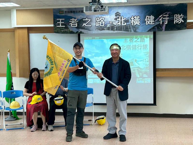 葛永光主任親臨授旗