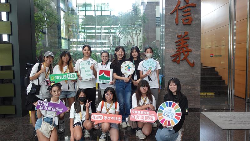 本次活動源自信義房屋「社區一家」計畫對社團法人籿苗教育發展協會發起的「GFF（Girl Friend Forever）全國女孩聯盟」的支持，延續雙方對青少女陪伴工作的重視。