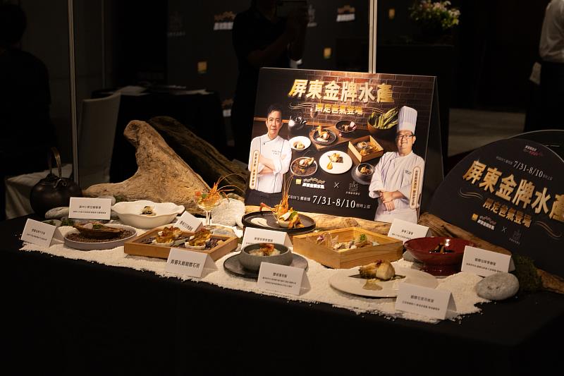「屏東金牌水產－限定爸氣登場」7月31日於台南晶英酒店辦理記者會，現場展出多道結合屏東頂級漁產的創意料理。