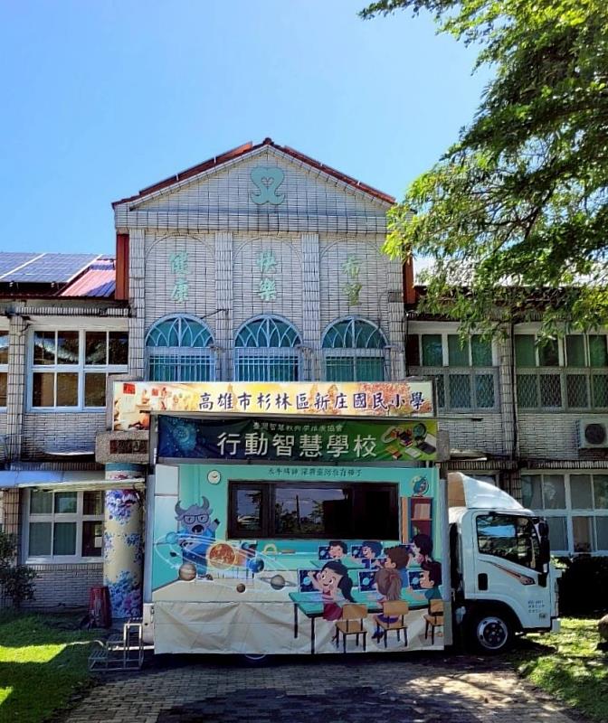 行動智慧車的機動性讓山上和海邊的孩子都能接觸VR課程。