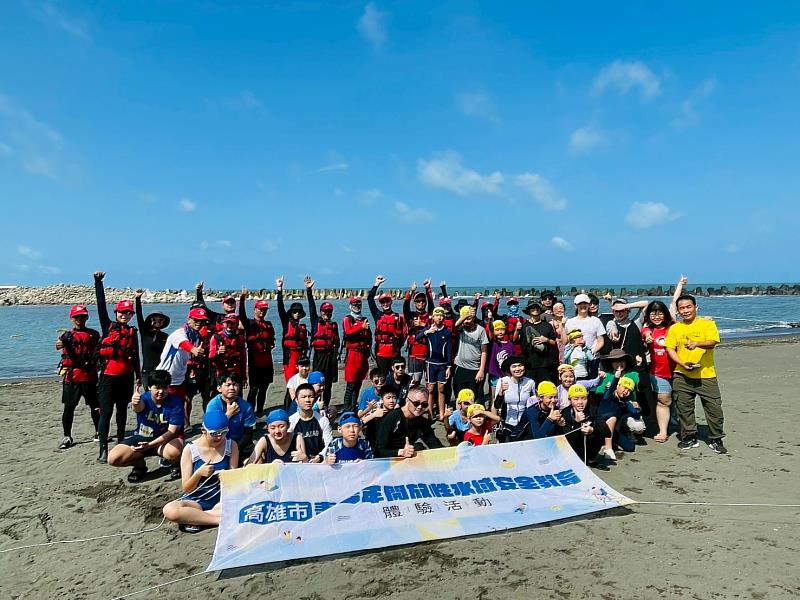 「2025高雄市青少年開放性水域安全教育體驗活動」由高雄市政府教育局與國立高雄科技大學攜手合作舉辦，由高科大USR計畫「永續海岸創生-台17漁村實踐計畫」團隊策畫體驗活動，7月26至27日在永安區烏林投海域登場。