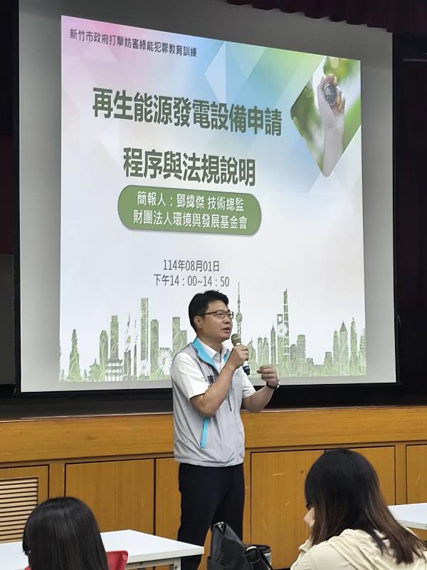 政風處長陳文意出席致詞