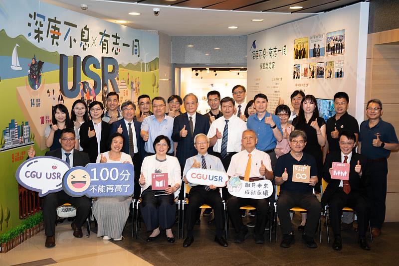 長庚大學、長庚科大、明志科大三校師長於永續發展成果特展開幕式合影。