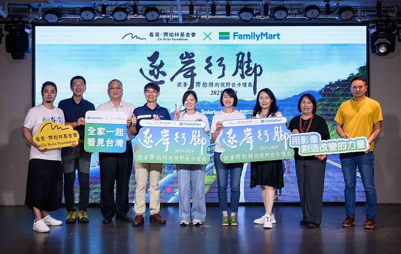 (左起)基金會 齊廷洹董事、基金會 吳雲天顧問、震旦集團 王景賢總幹事、交通部觀光署北海岸及觀音山國家風景區管理處 吳建志副處長、基金會 萬冠麗執行長、全家便利商店 吳彩樺部長、緯創人文基金會 周文玲執行長、瑞濱國小 梁淑媛校長、職人代表 王俊明總幹事