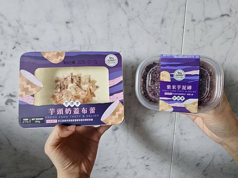 We Sweet推出「芋頭奶蓋布蕾」、「紫米芋泥磚」兩樣新款，讓芋頭迷徹底被紫色風暴征服。