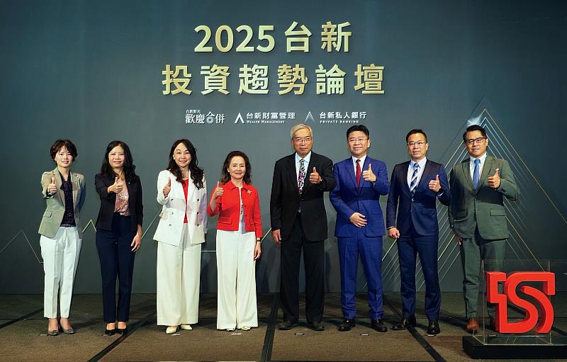 台新銀行今(1)日舉辦投資趨勢論壇,向財富管理貴賓分享市場機會與投資展望。左起為台新銀行客群經營處副總經理辛孝敏、台新銀行通路營運事業處執行副總經理蘇育徵、台新銀行個人金融事業總處執行長包國儀、台新銀行總經理林淑真、今周刊董事長謝金河、台新新光金控首席經濟學家李鎮宇、台新投信總經理葉柱均、台新投顧總經理江浩農。