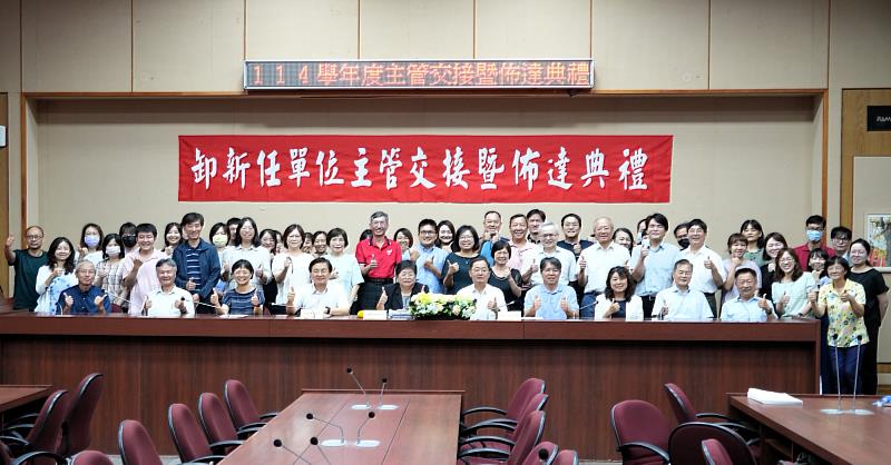 典禮現場主管齊聚，展現南大穩健的組織運作與團隊向心力。