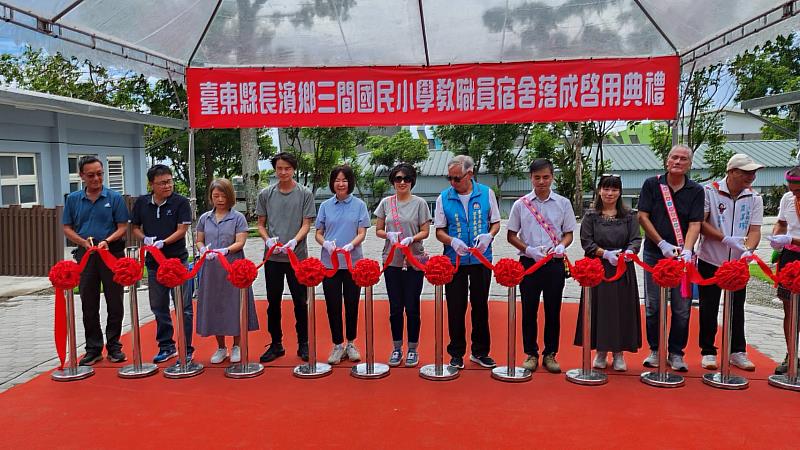 長濱鄉三間國小教職員宿舍落成啟用 饒慶鈴：持續打造優質生活空間 提升教學品質