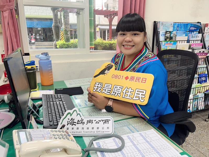 全臺東換上族服迎「原住民族日」 縣府串聯全縣各公所機關共響文化行動