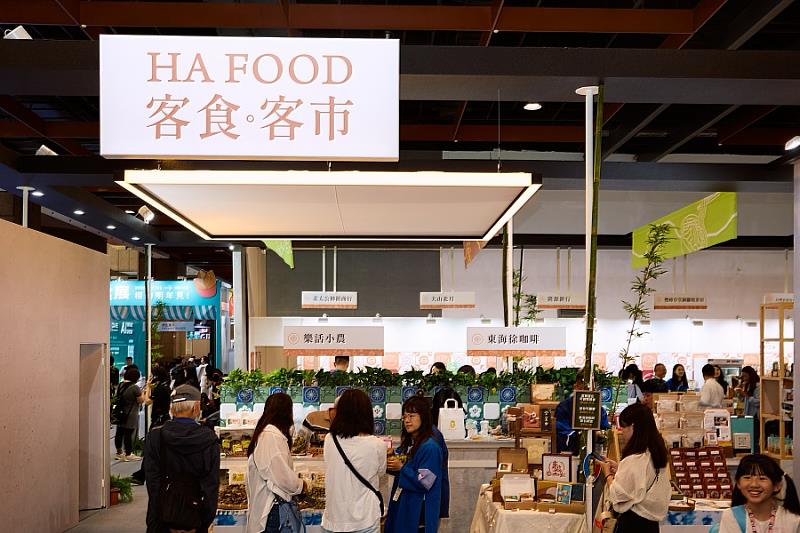 圖5 誠摯邀請大家8月1日至4日蒞臨客家主題館,一同品嘗來自客庄的真摯款待