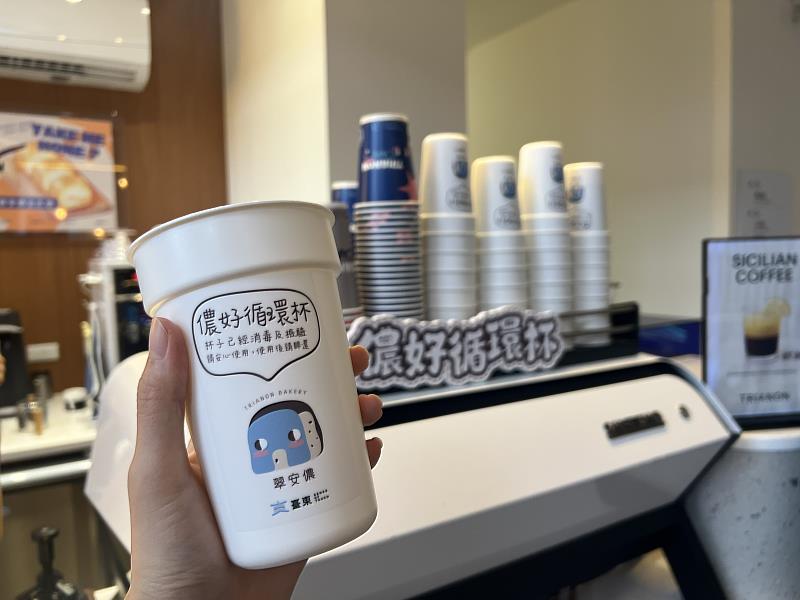 「你我儂好，環境更好！」 臺東縣攜手在地業者推「儂好循環杯」 打造循環經濟示範場域