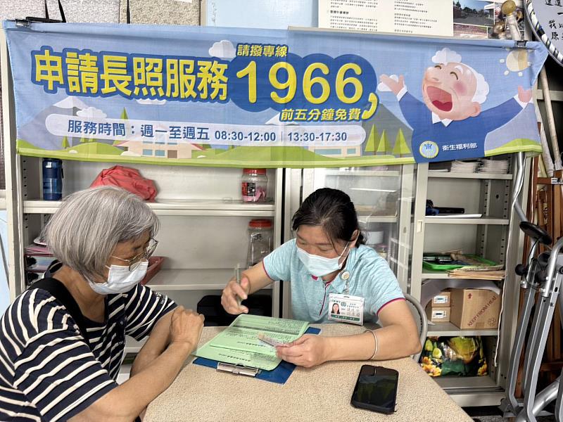 嘉義縣民雄鄉失智友善社區再擴4村-3