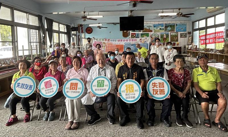 嘉義縣民雄鄉失智友善社區再擴4村-2