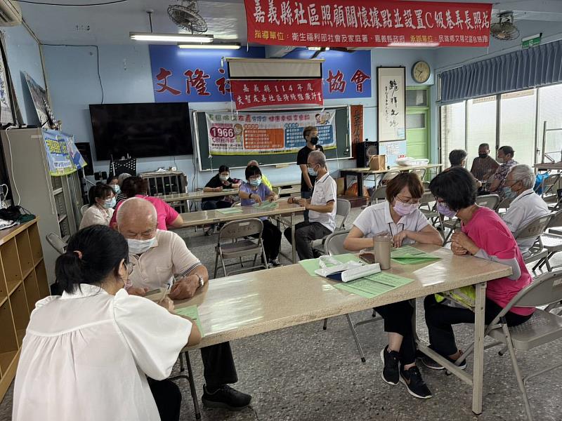 嘉義縣民雄鄉失智友善社區再擴4村-5