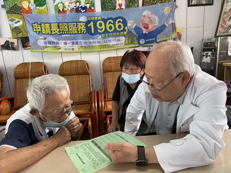 嘉義縣民雄鄉失智友善社區再擴4村-1