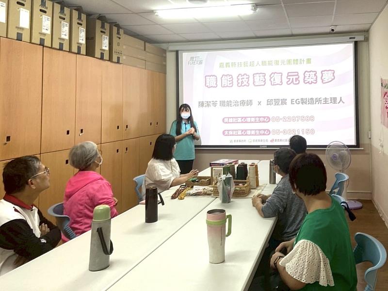 嘉義縣推「指間織夢」職能復元課程，助精神康復者重建生活-2