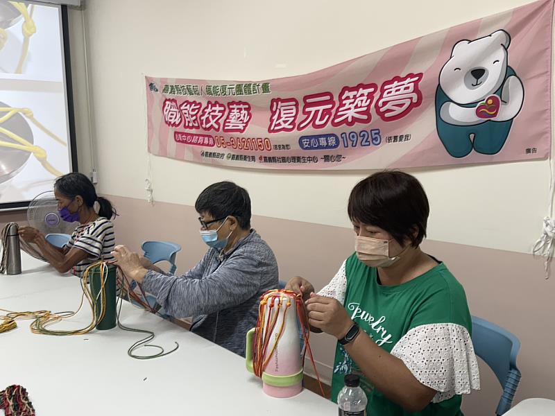 嘉義縣推「指間織夢」職能復元課程，助精神康復者重建生活-4