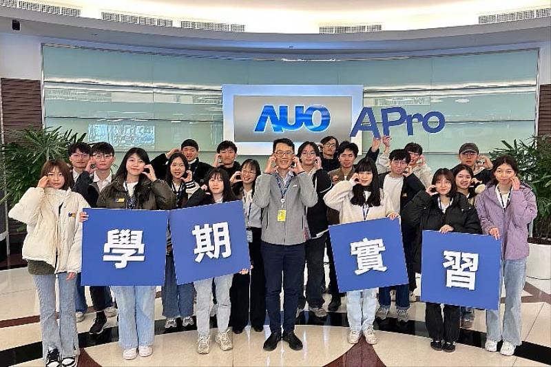 圖／資訊管理學系學生至友達光電實習，落實中華大學的深耕園區學習目標。