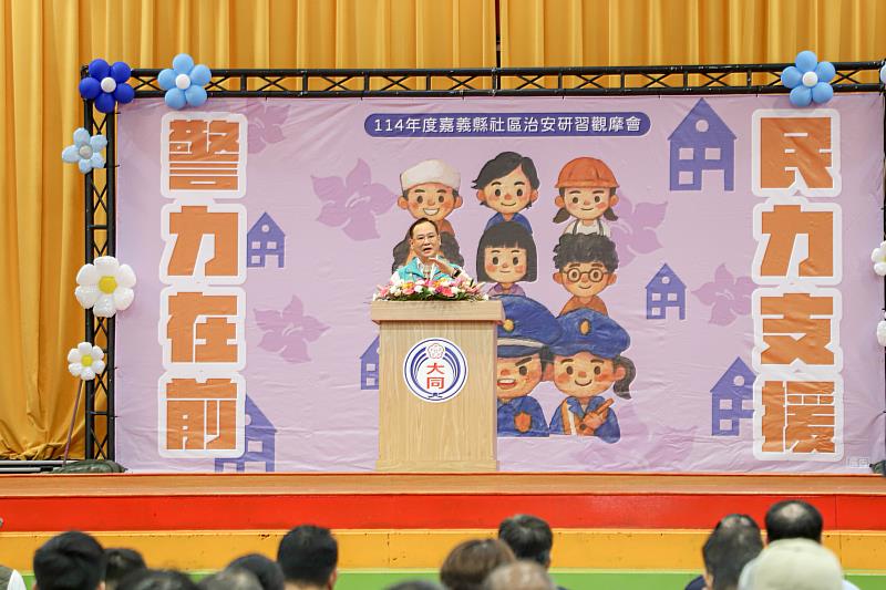 114年度社區治安研習觀摩活動，強化社區防護能量-5