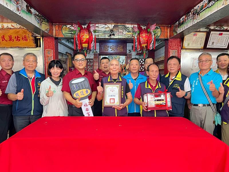 本次捐贈典禮於114年8月2日(星期六)10時假汐止福安宮舉辦，由李副大隊長建霖代表受贈，感謝廟方善心義舉。
