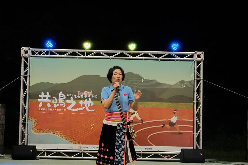 在馬蘭唱出部落與體育世代記憶！「原音聚會所：共鳴之地」登場 饒慶鈴與族人同歡